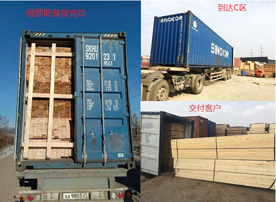 我公司首列跨境人民幣直接結算的木材運貿一體化班列到達交易中心