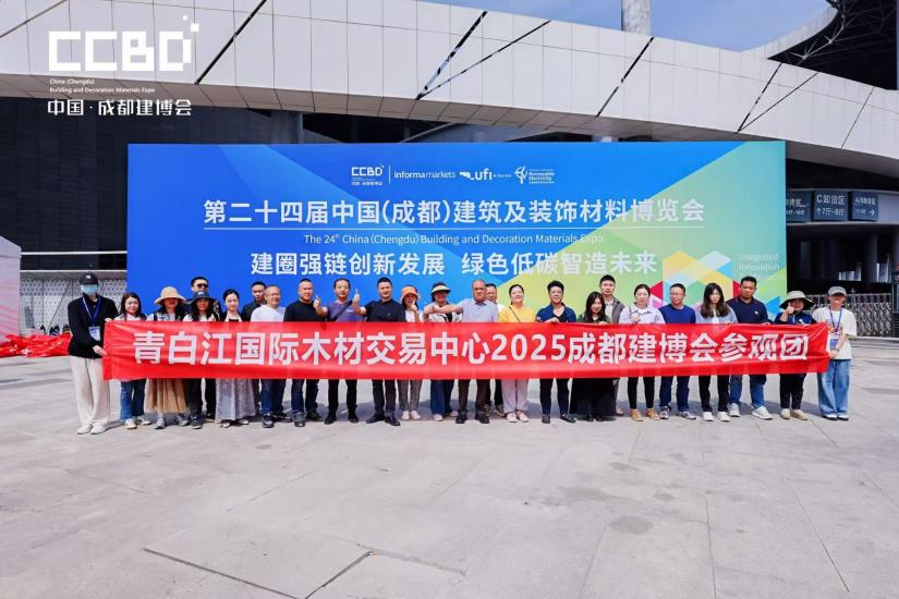 【行業(yè)動態(tài)】觀展覓商機，岷江物流攜商戶共探建材行業(yè)發(fā)展新機遇